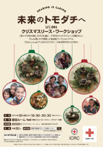 flyerFIX_1_1