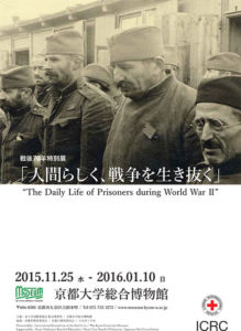 flyer_omote_OL