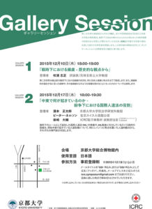 RE_GallerySession