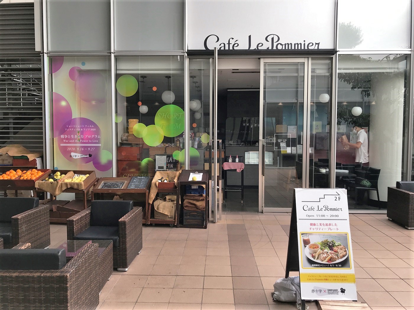 国際短編映画祭・ショートショートフィルムフェスティバル&アジア(SSFF&ASIA)における赤十字プログラム「戦争と生きる力」開催期間中のカフェ ル・ポミエの外観