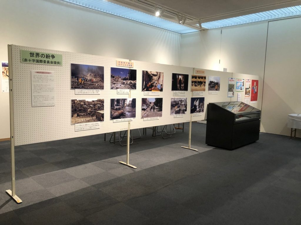 新潟県上越市での平和展で展示されている世界の数々の紛争の写真