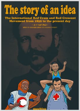 A poster of the movie 'The story of an idea', the International Red Cross and Red Crescent Movement from 1859 to the present day.