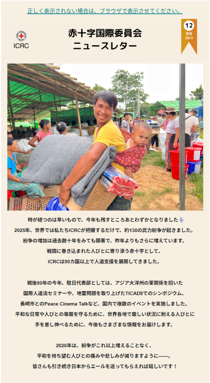 ENL headline 2025.06