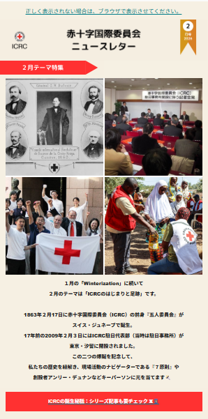 ENL headline 2025.06