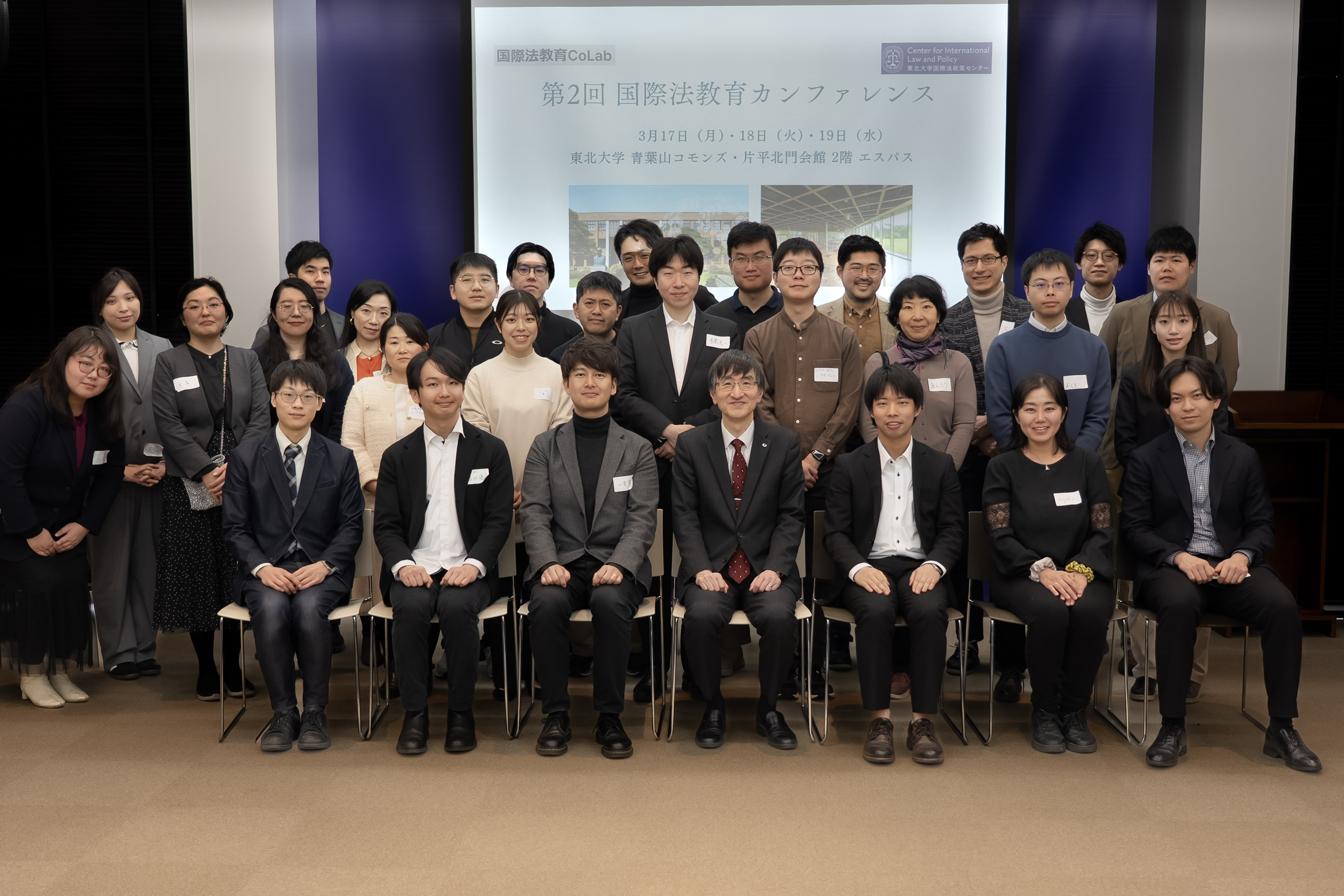 IHL education conference 2025 group photo