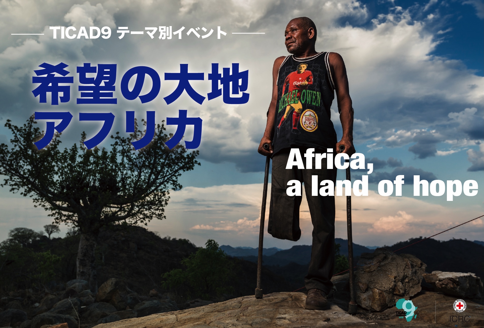 image for TICAD9 in 2025 iin Yokohama