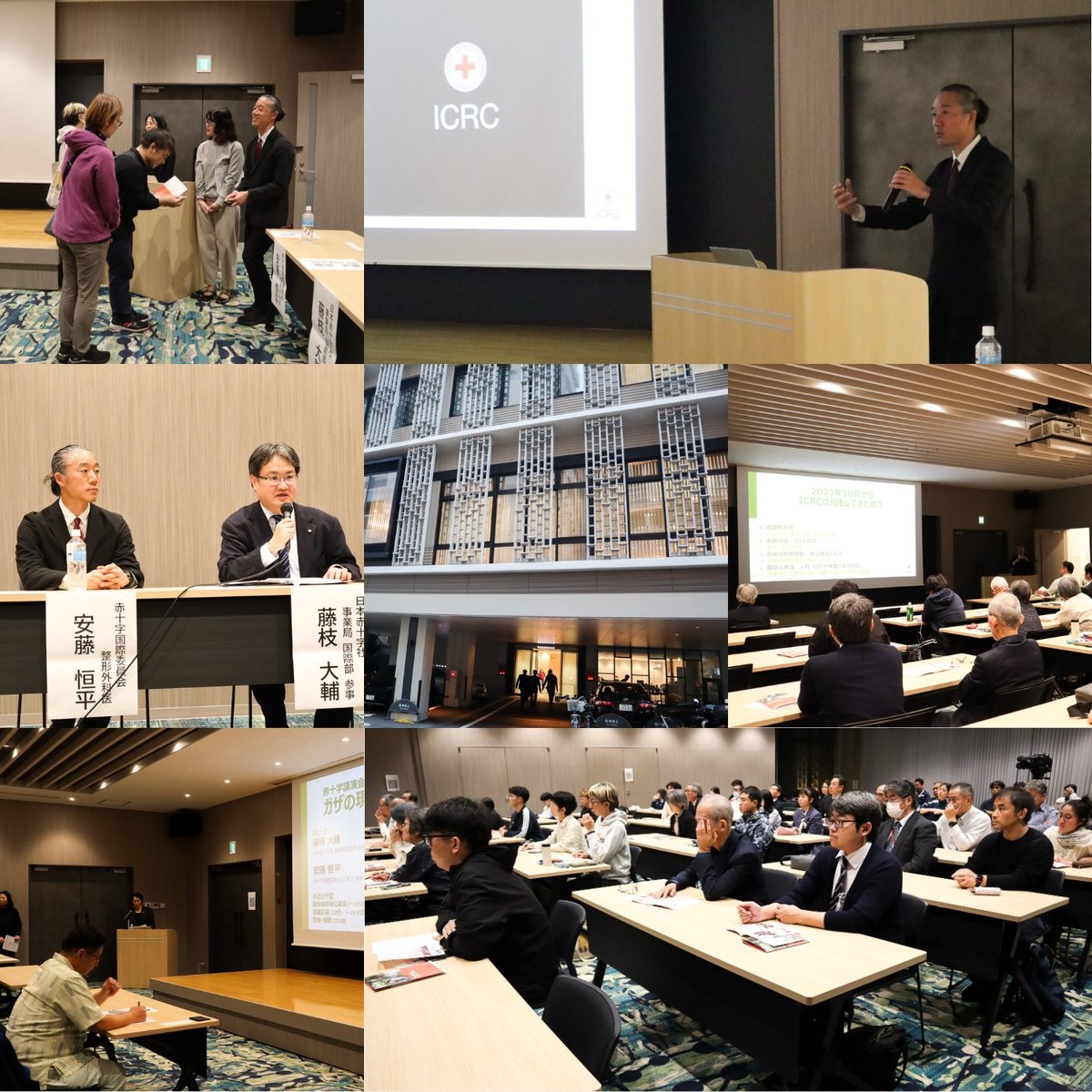 Okinawa, Gaza, event, ICRC, Red cross